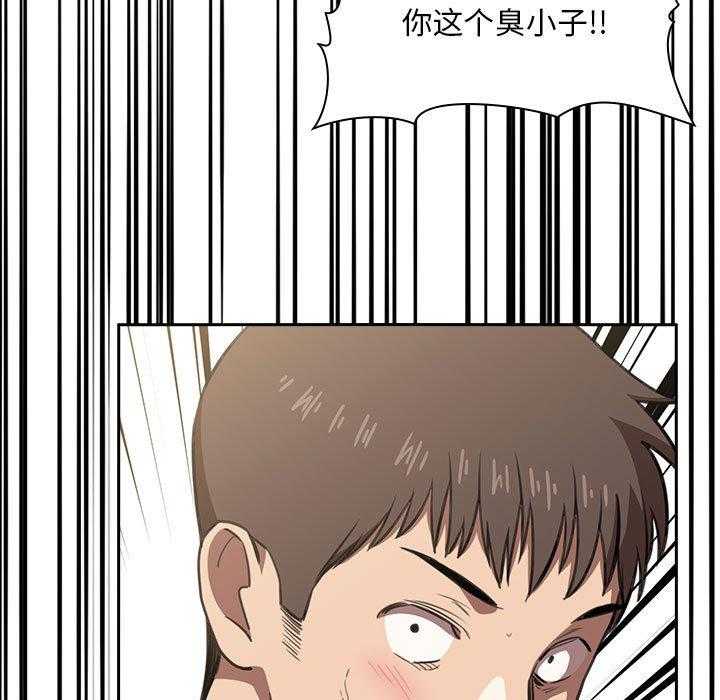 第44话 4434