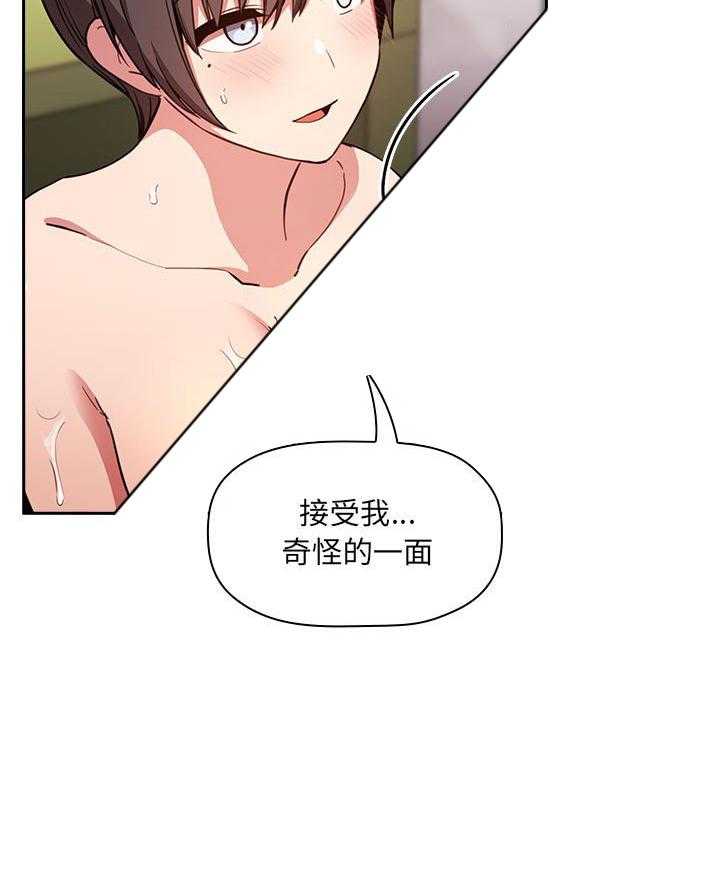 第44话 444