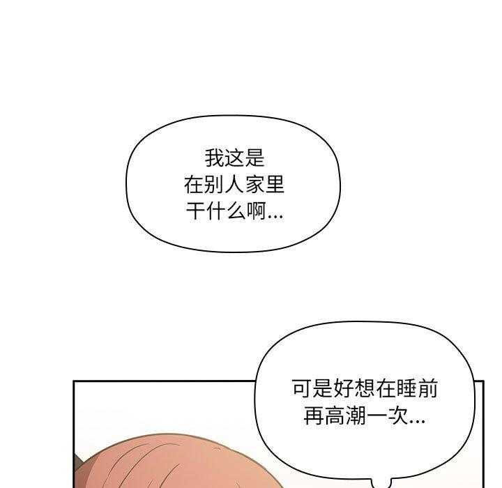 第45话 4510