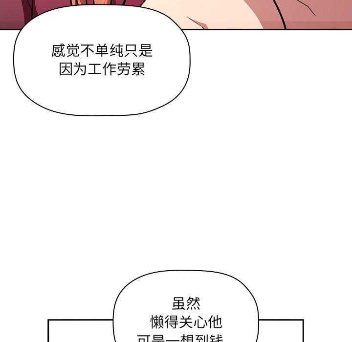 第46话 4620