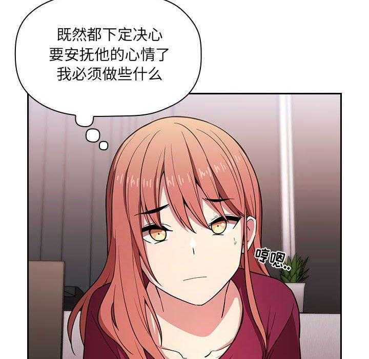 第47话 4711