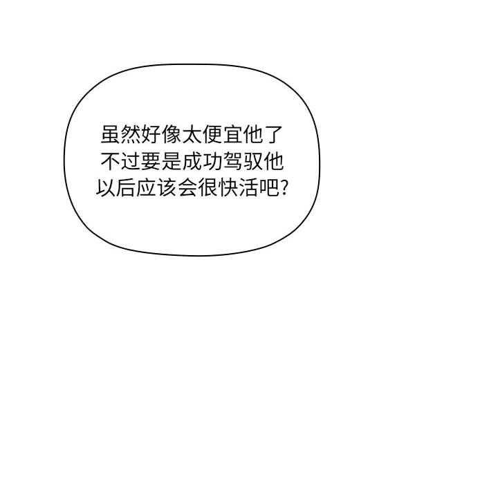 第47话 4717