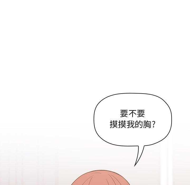 第47话 4722