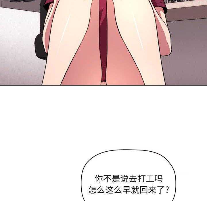 第47话 473