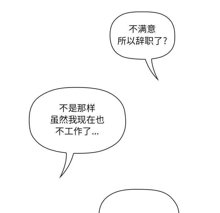第47话 476