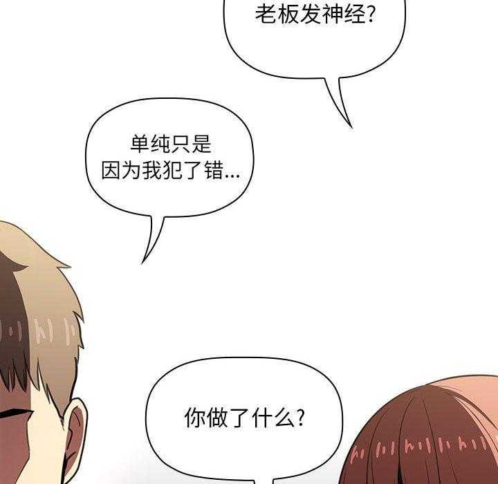 第47话 477