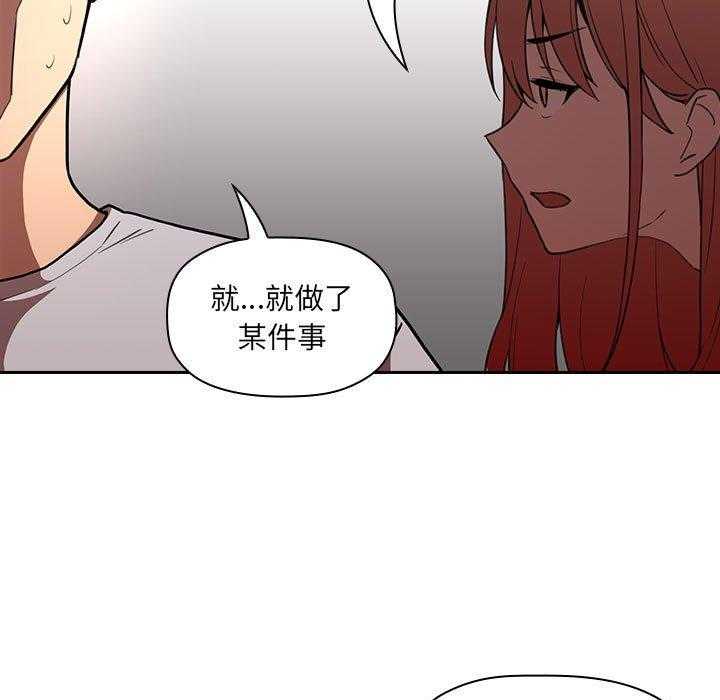 第47话 478