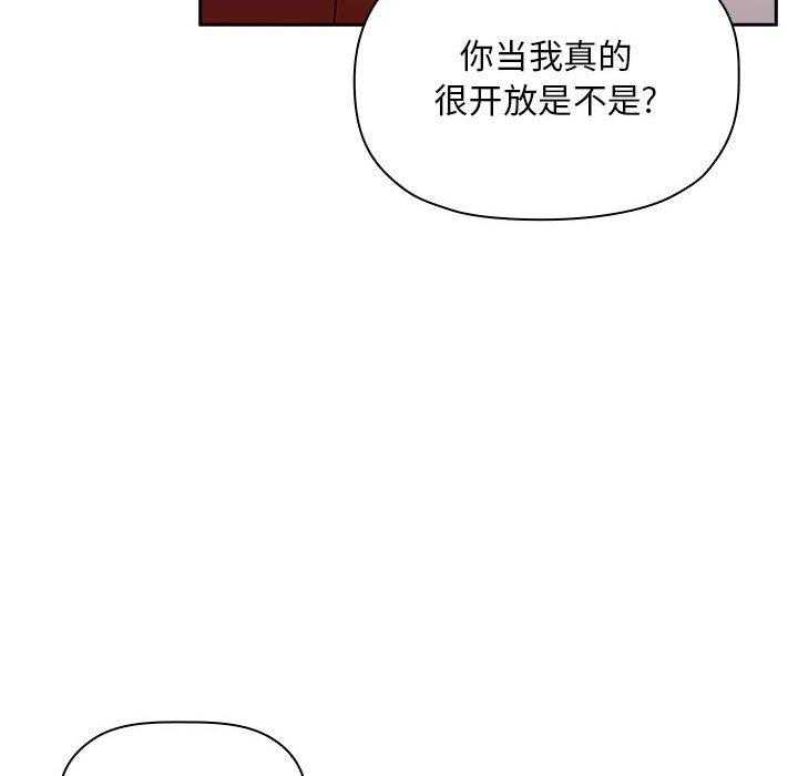 第48话 4821