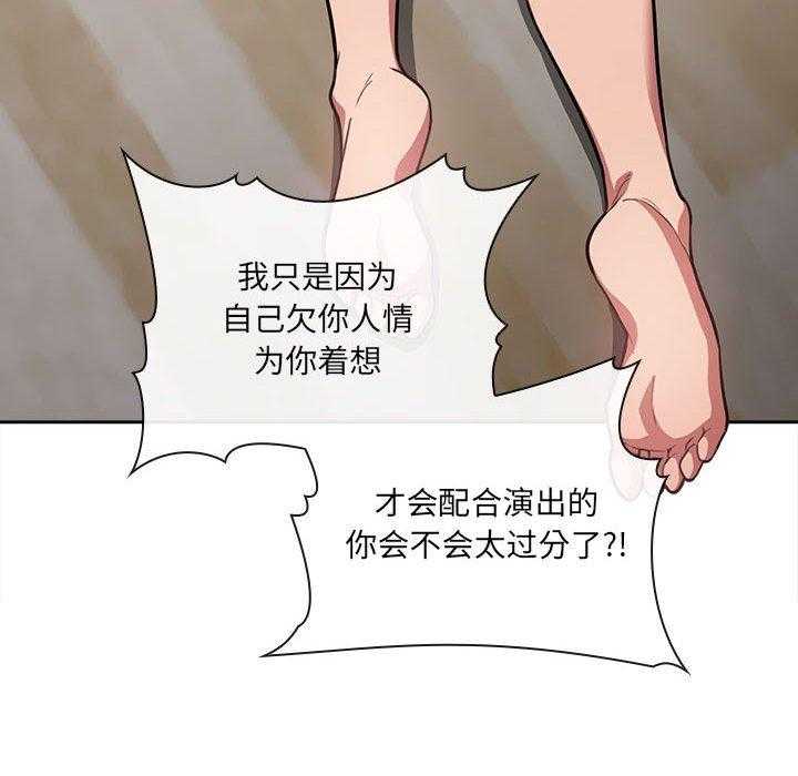第48话 4829