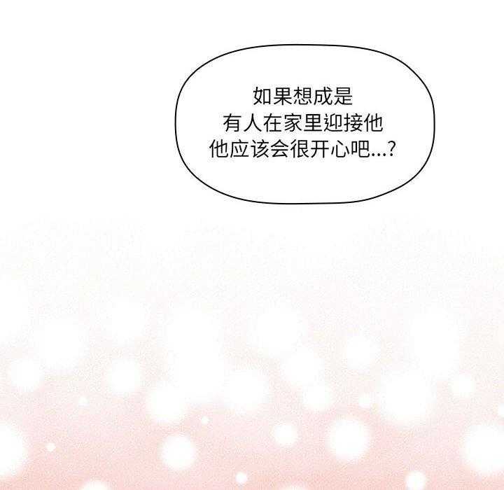 第48话 485