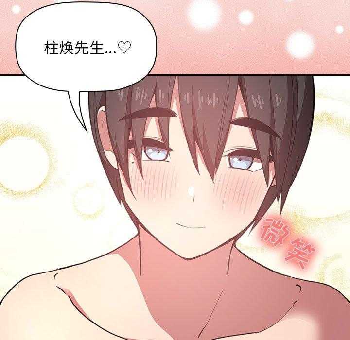 第48话 486