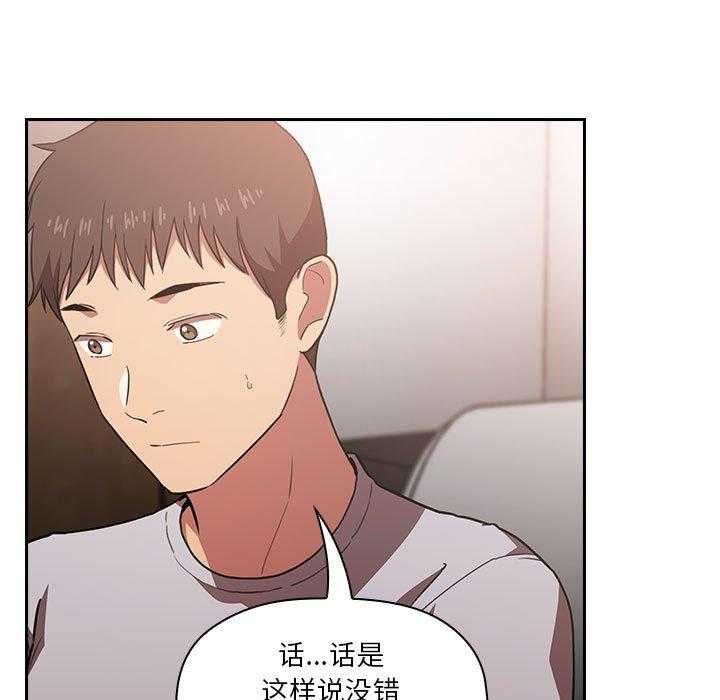 第49话 4913