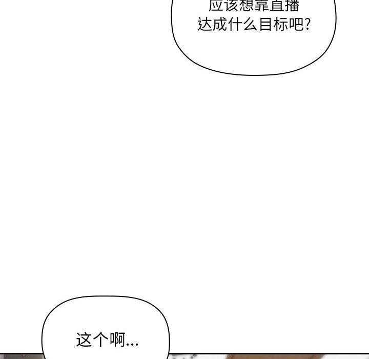 第49话 4918