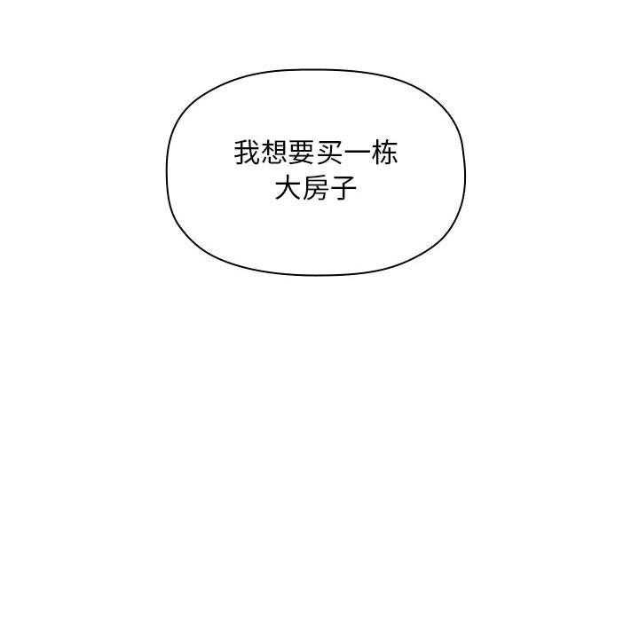 第49话 4920