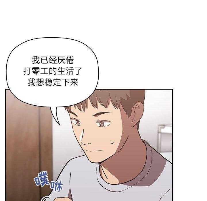 第49话 4923