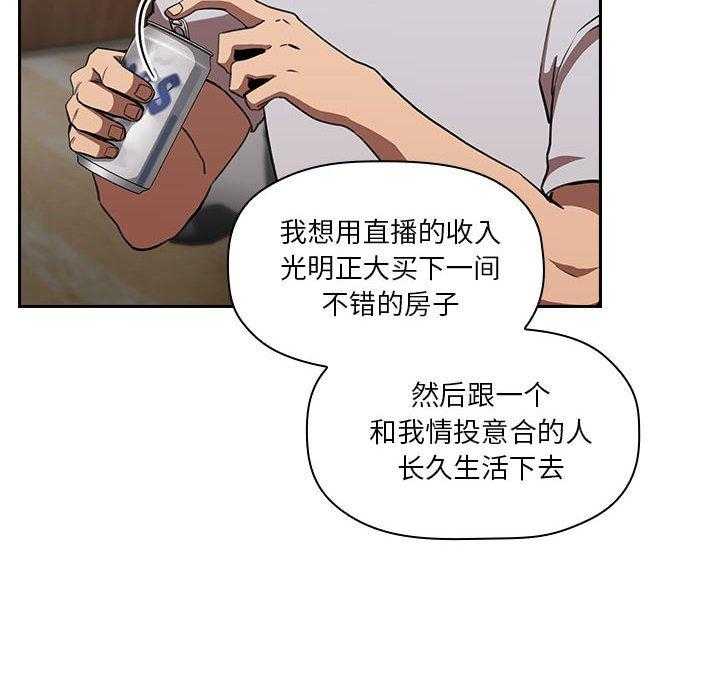 第49话 4924