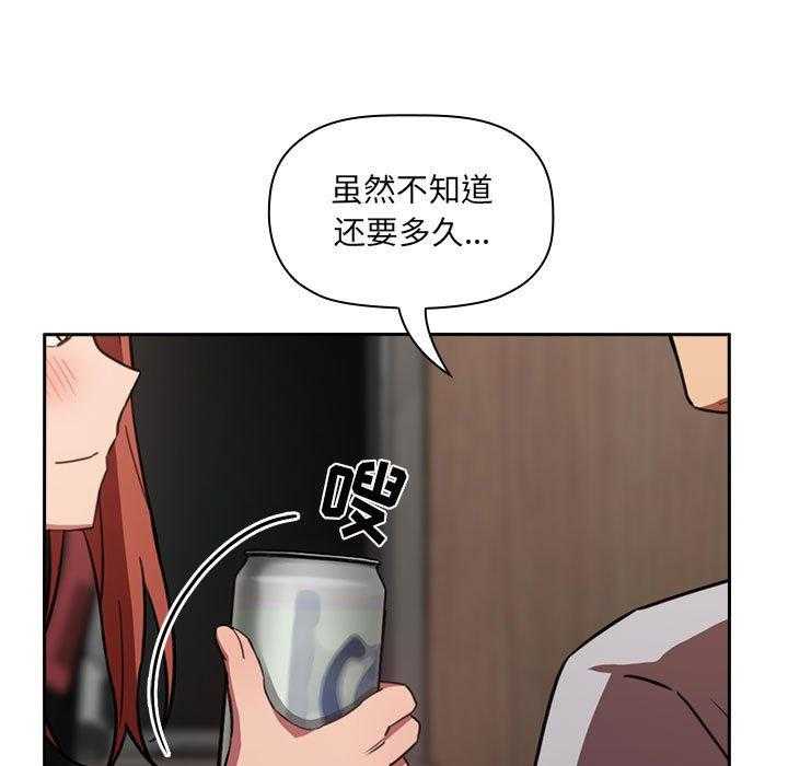 第49话 4925
