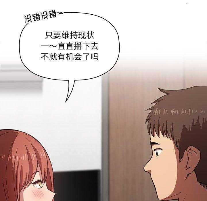 第49话 4927