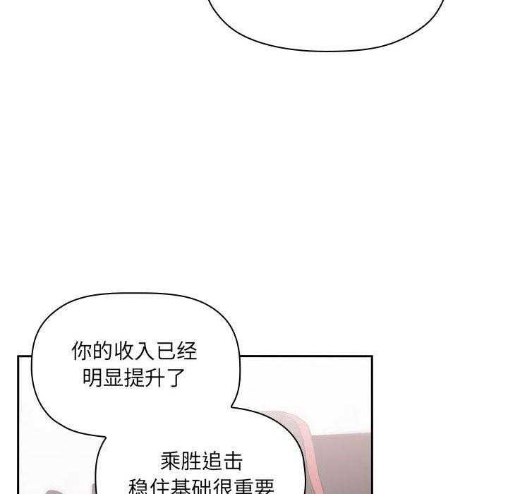第49话 498