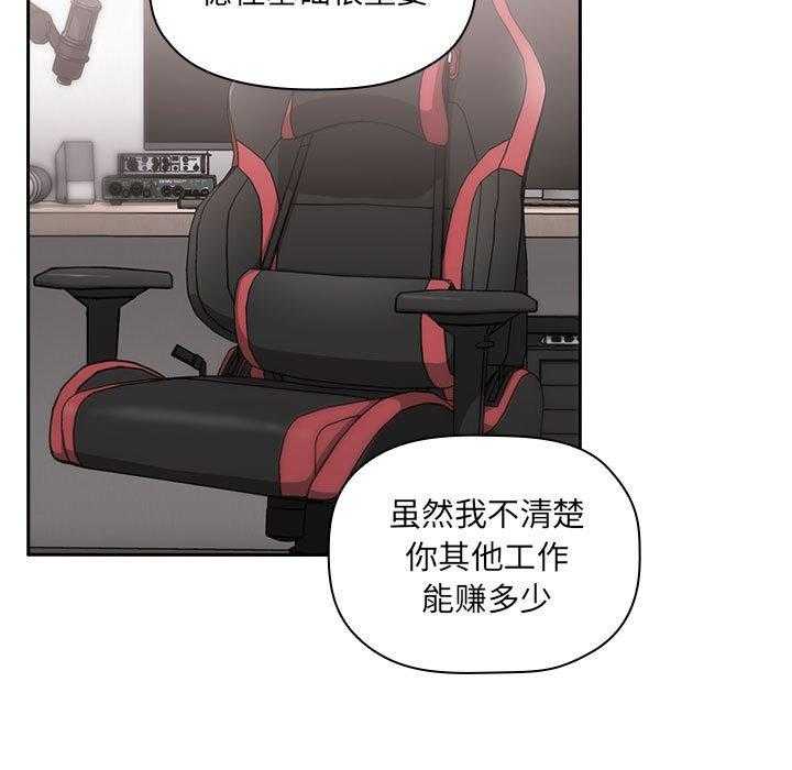 第49话 499