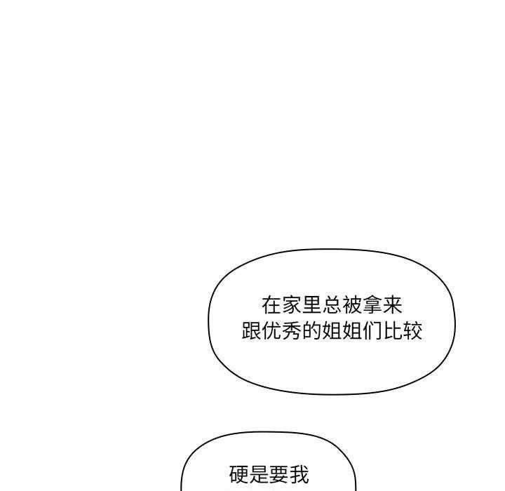 第50话 5011