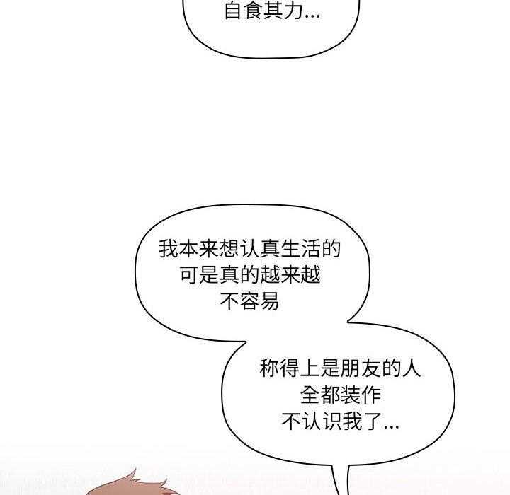 第50话 5012