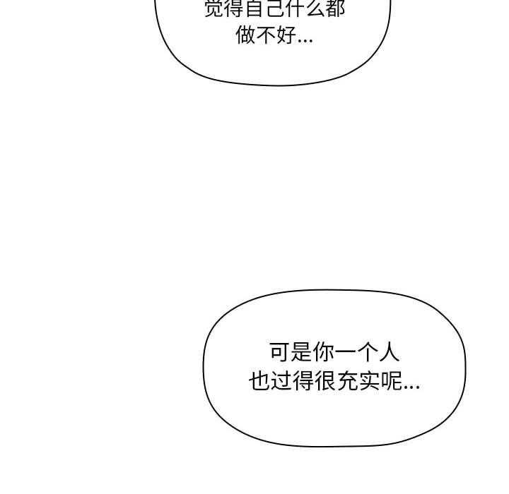 第50话 5014