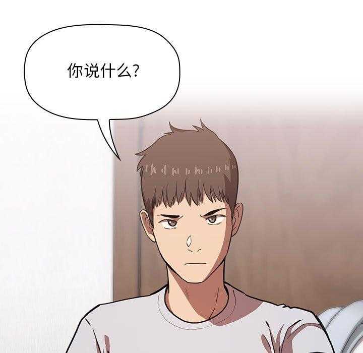 第50话 5019
