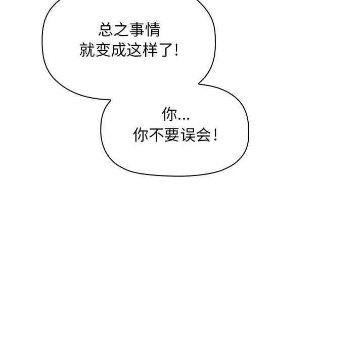 第50话 5023
