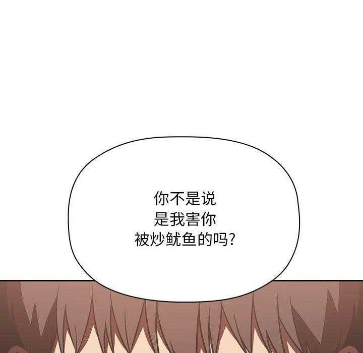 第50话 5026