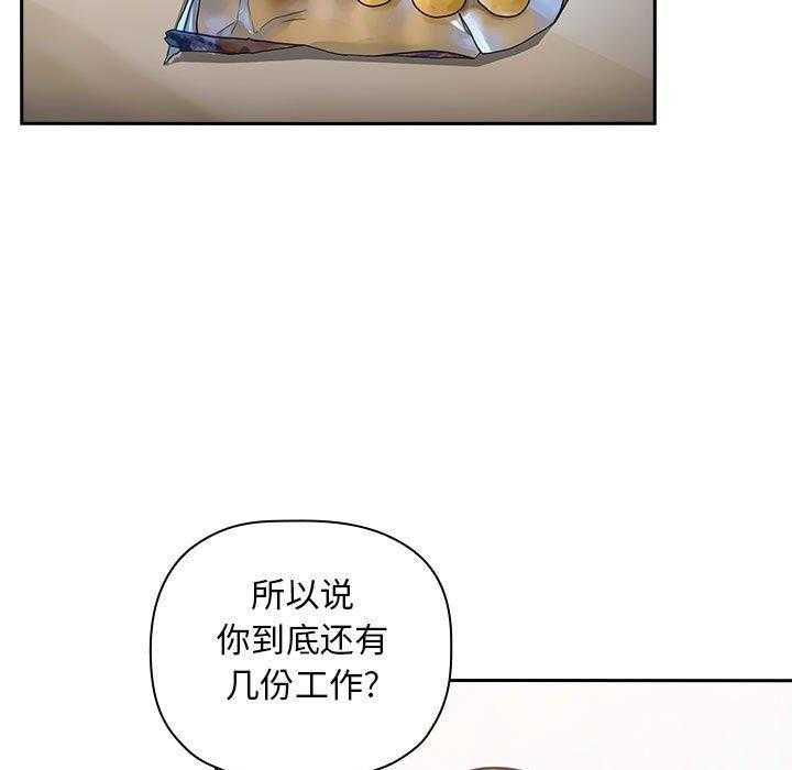 第50话 503