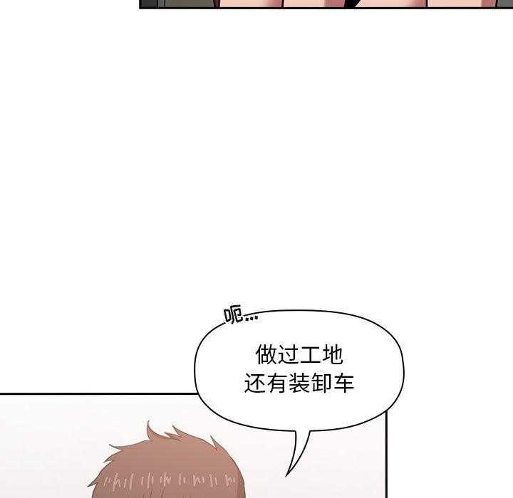 第50话 505