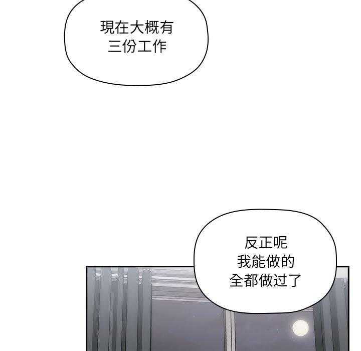第50话 507