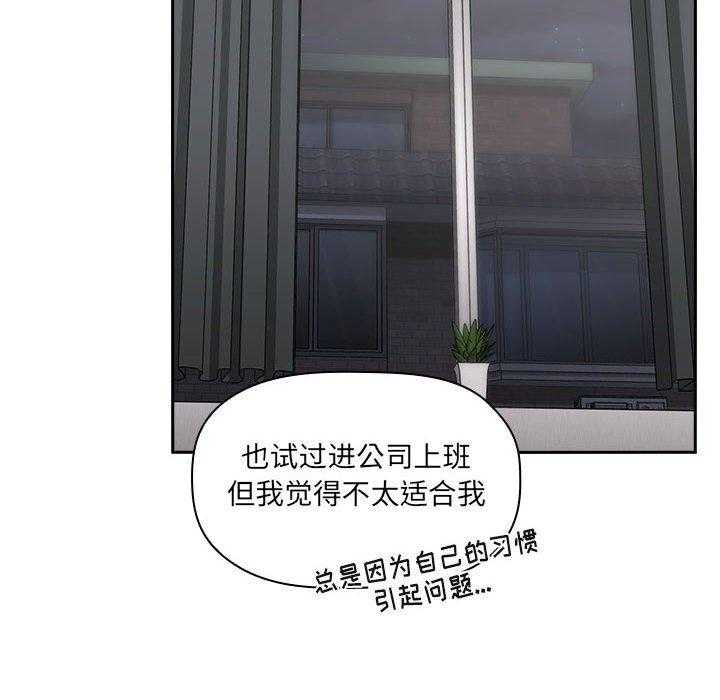 第50话 508
