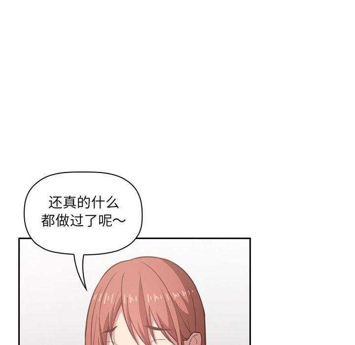 第50话 509