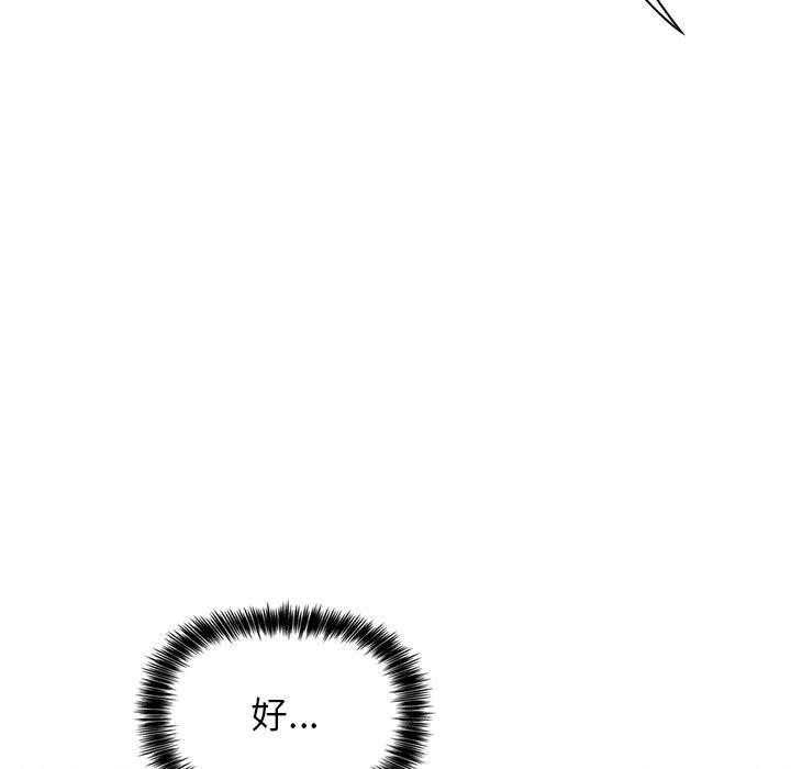第51话 512