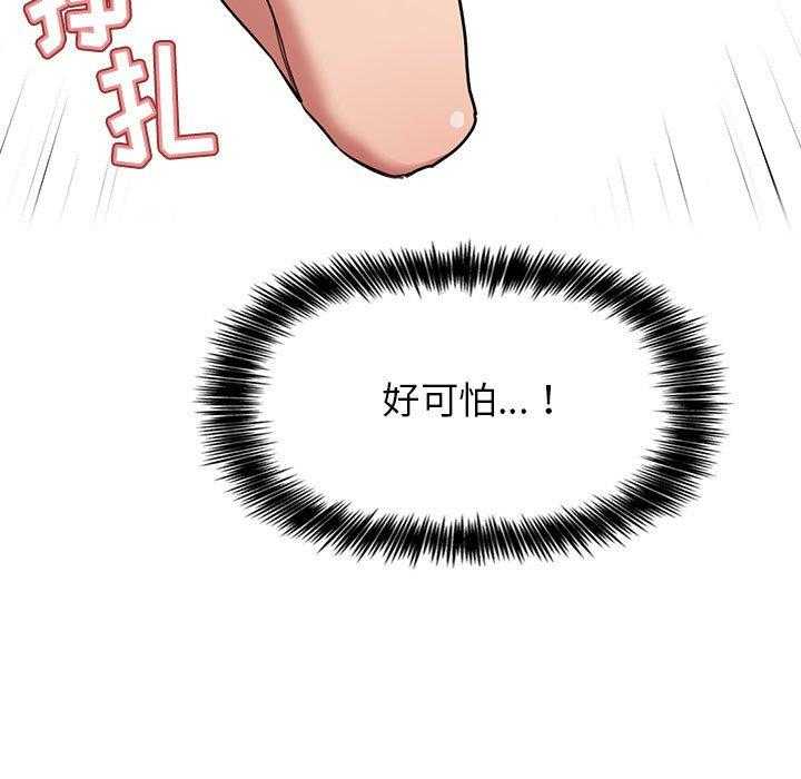 第51话 516