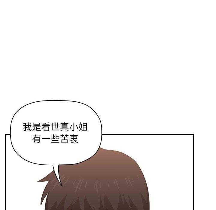 第51话 517