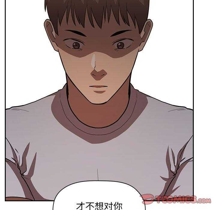 第51话 518