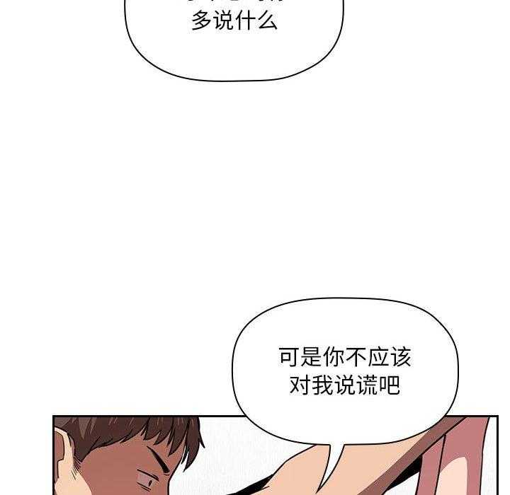 第51话 519