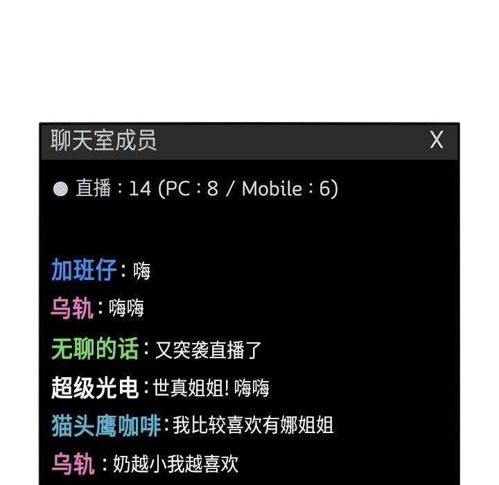 第52话 520