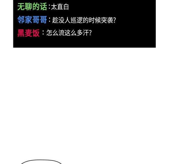 第52话 521