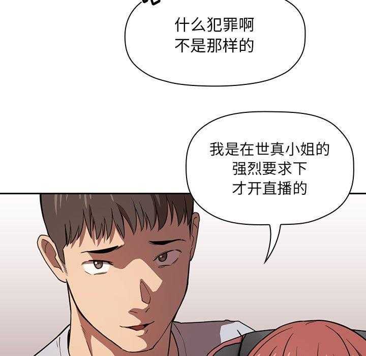 第52话 5210
