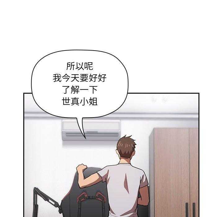 第52话 5212