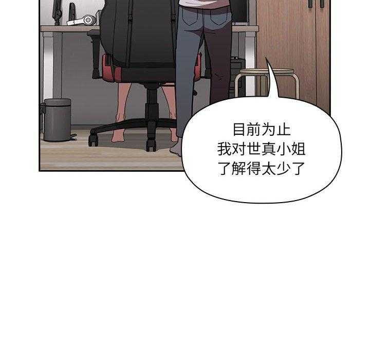 第52话 5213