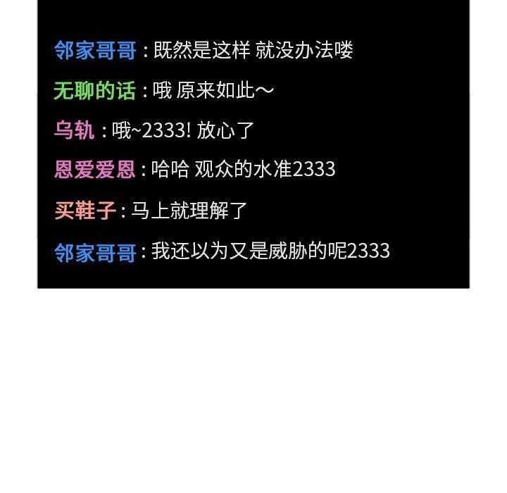 第52话 5220