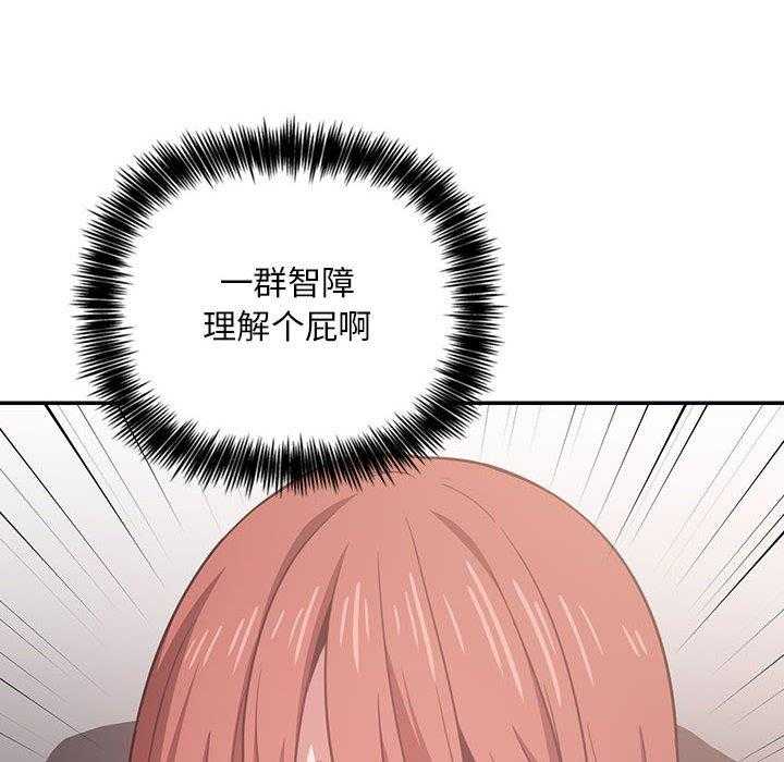 第52话 5221