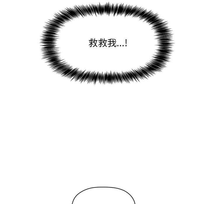 第52话 5223