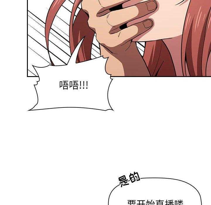 第52话 525