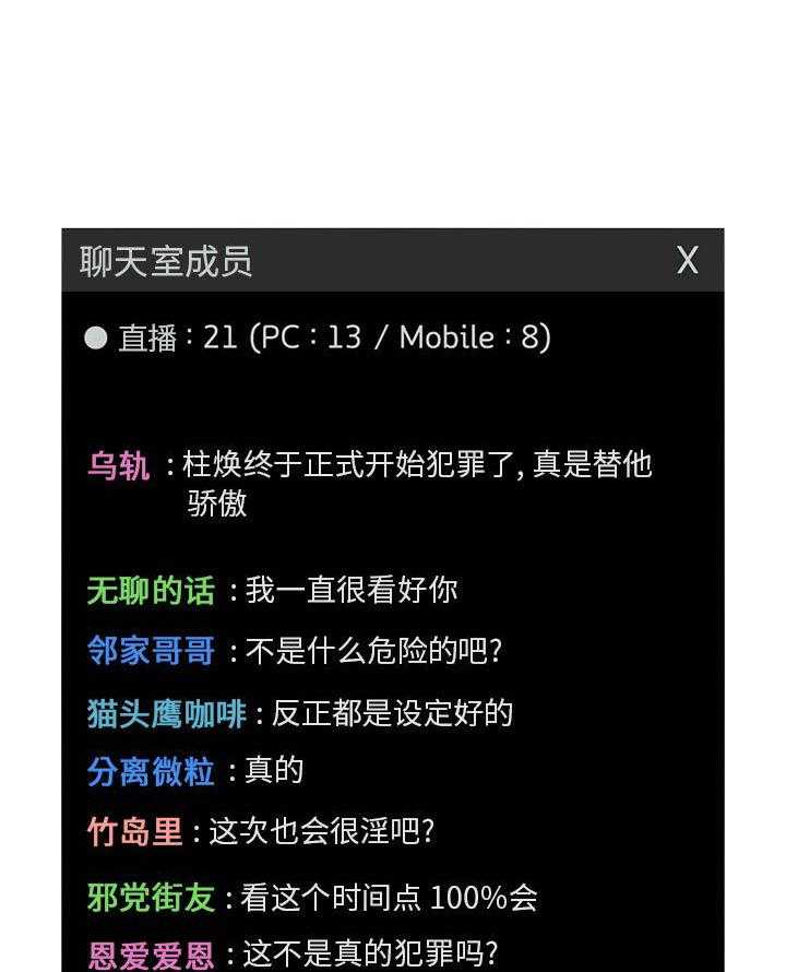 第52话 528